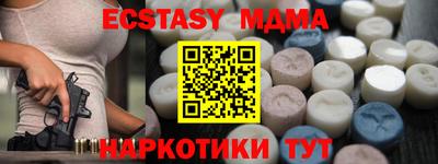MDMA Первоуральск
