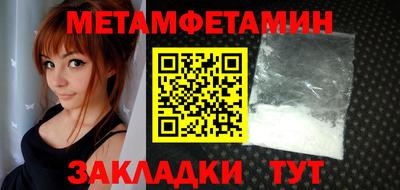 синтетический гашиш Пенза